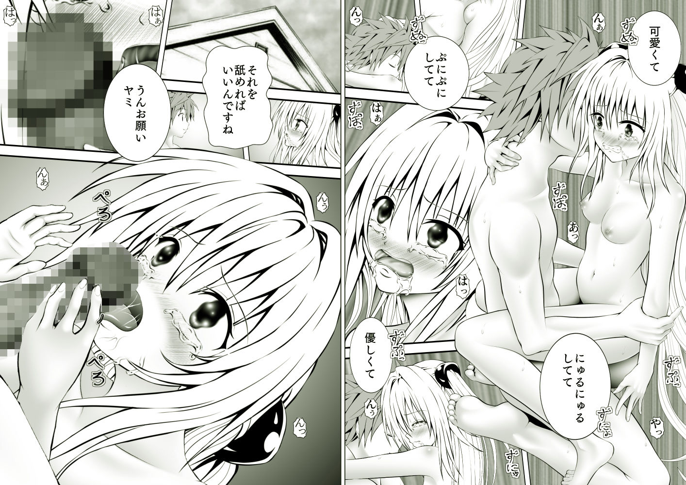 サンプル画像6:あらぶる〜殺し屋の総集編2023年〜(あらぶる) [d_317080]