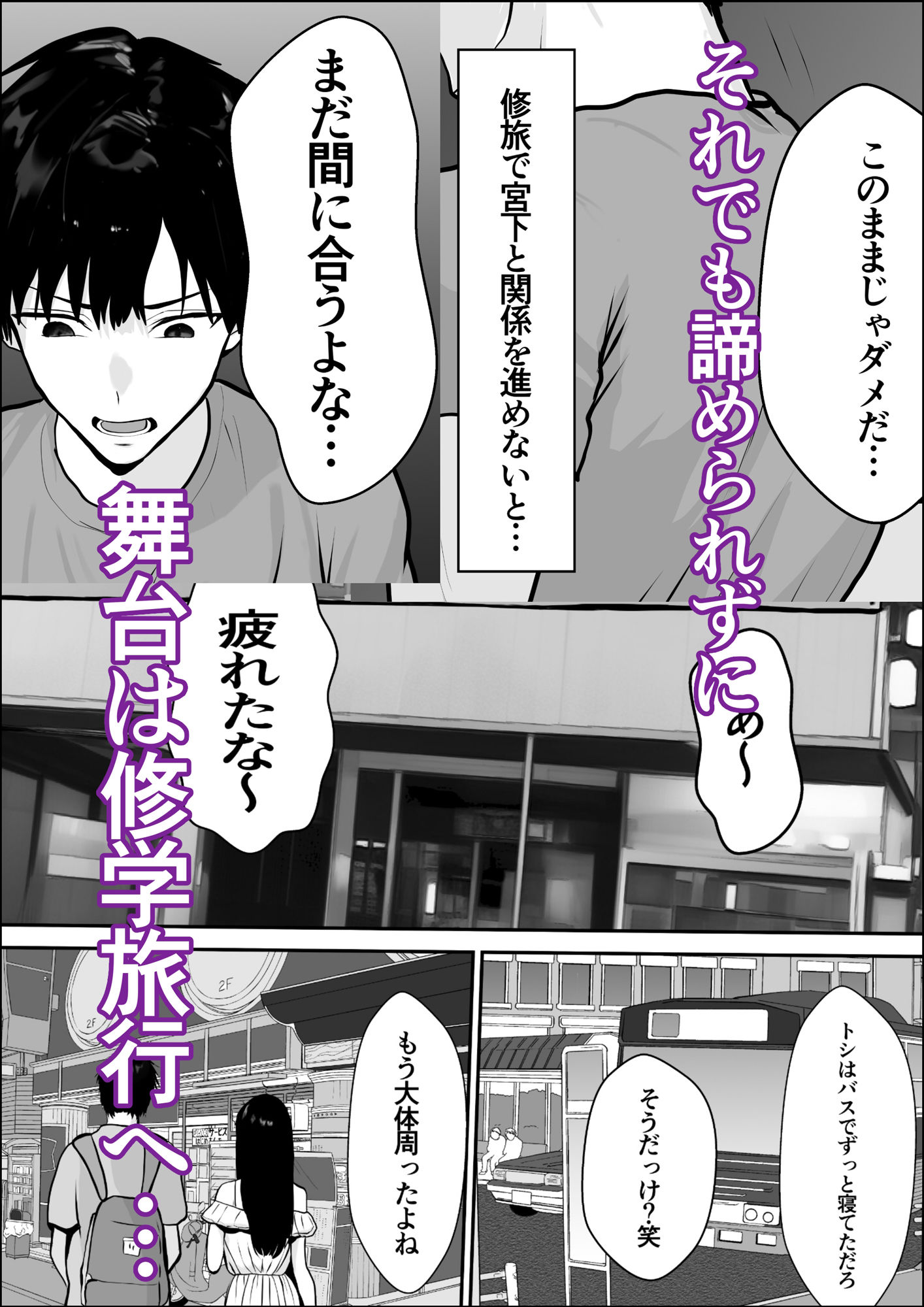 サンプル画像2:興味の向こう側2(雪目だいふく) [d_317100]