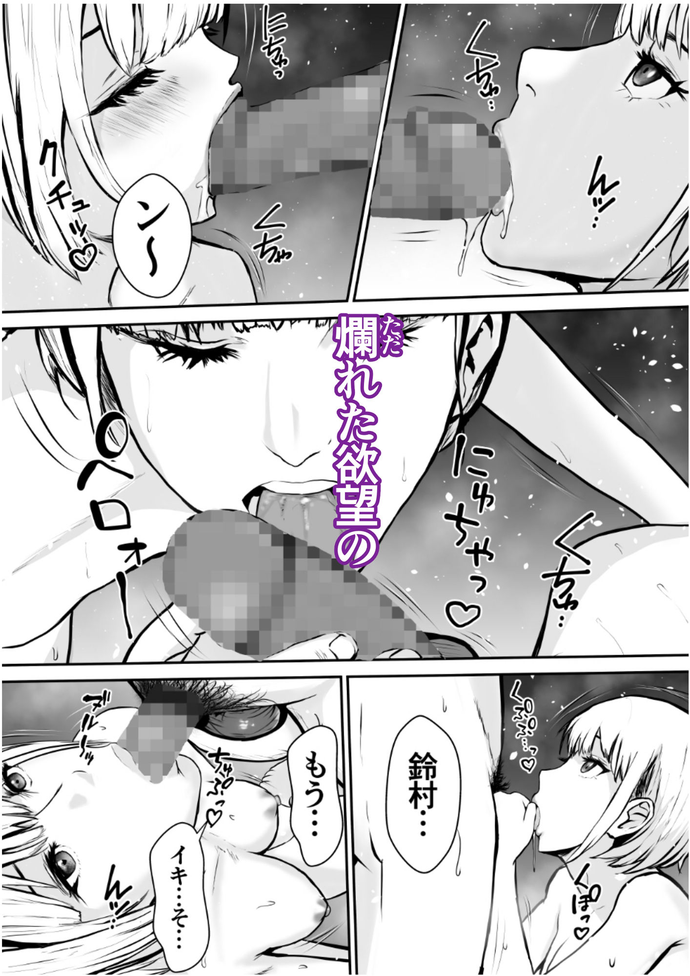 サンプル画像5:興味の向こう側2(雪目だいふく) [d_317100]