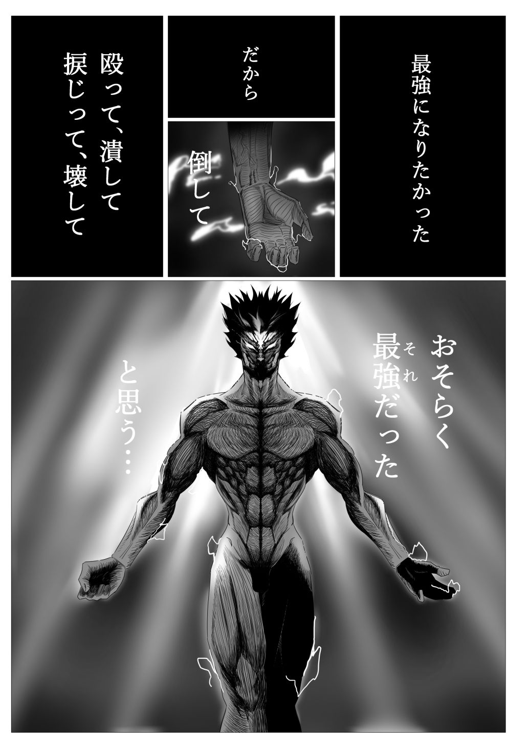 サンプル画像1:最強ロリコンと田舎少女(キヲ=テラ・エ) [d_317113]