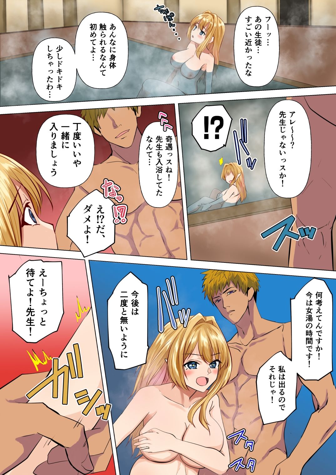 サンプル画像3:メルシアンの崩壊 レイリア編 後半(zionman会) [d_317218]