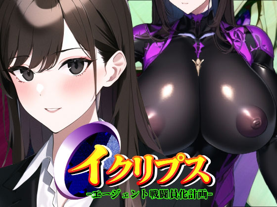 サンプル画像2:寄生コミック総集編(AfterImage) [d_317390]