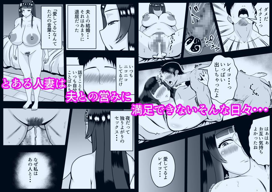 サンプル画像1:アプリで出会った「カレ」で人妻は淫乱スイッチオン(石田ハルカ) [d_317395]