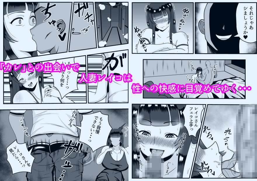 サンプル画像3:アプリで出会った「カレ」で人妻は淫乱スイッチオン(石田ハルカ) [d_317395]