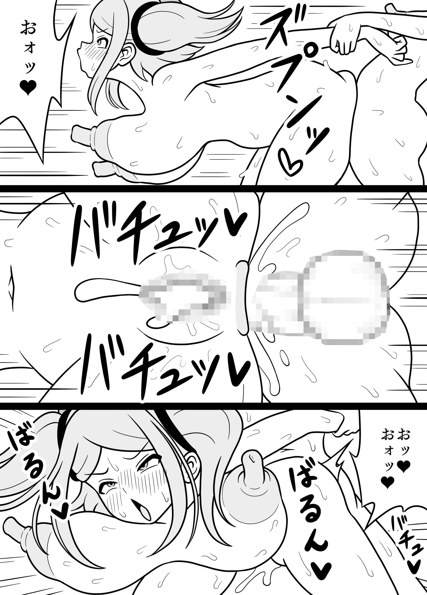 サンプル画像2:ふたなりママに犯●れる 7・8・9まとめ買い(棋遊工房) [d_317414]