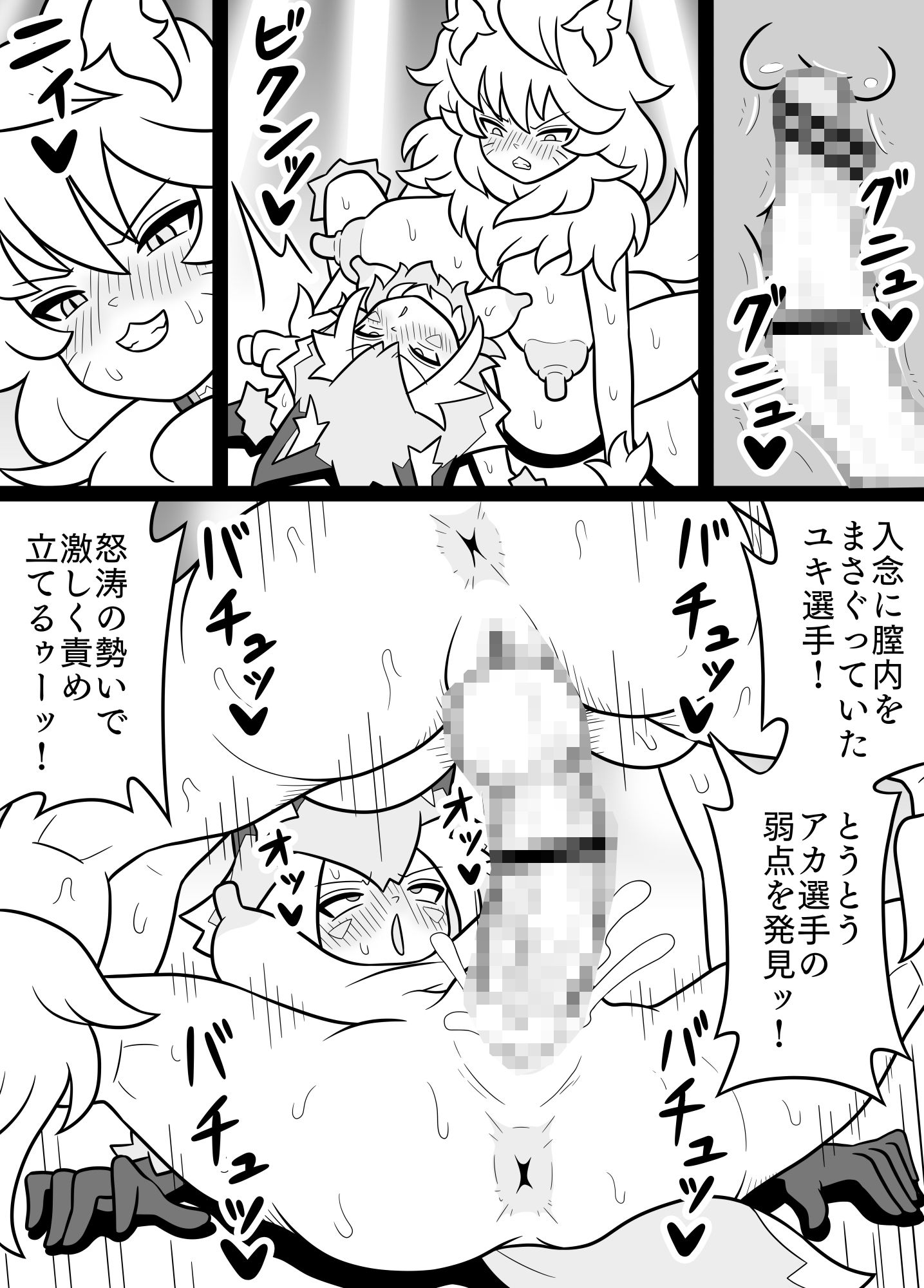 サンプル画像5:ふたなりママに犯●れる 7・8・9まとめ買い(棋遊工房) [d_317414]