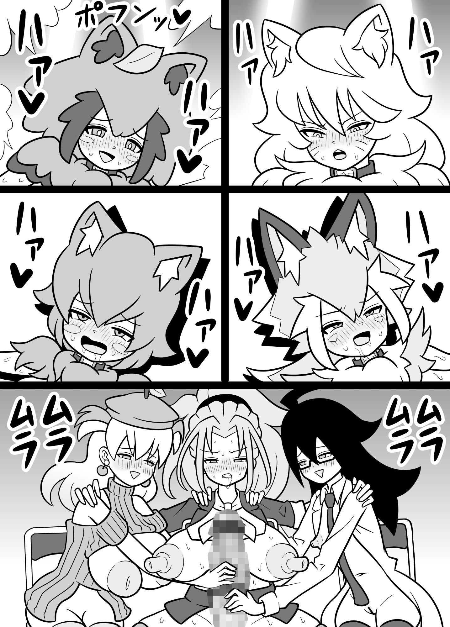 サンプル画像6:ふたなりママに犯●れる 7・8・9まとめ買い(棋遊工房) [d_317414]