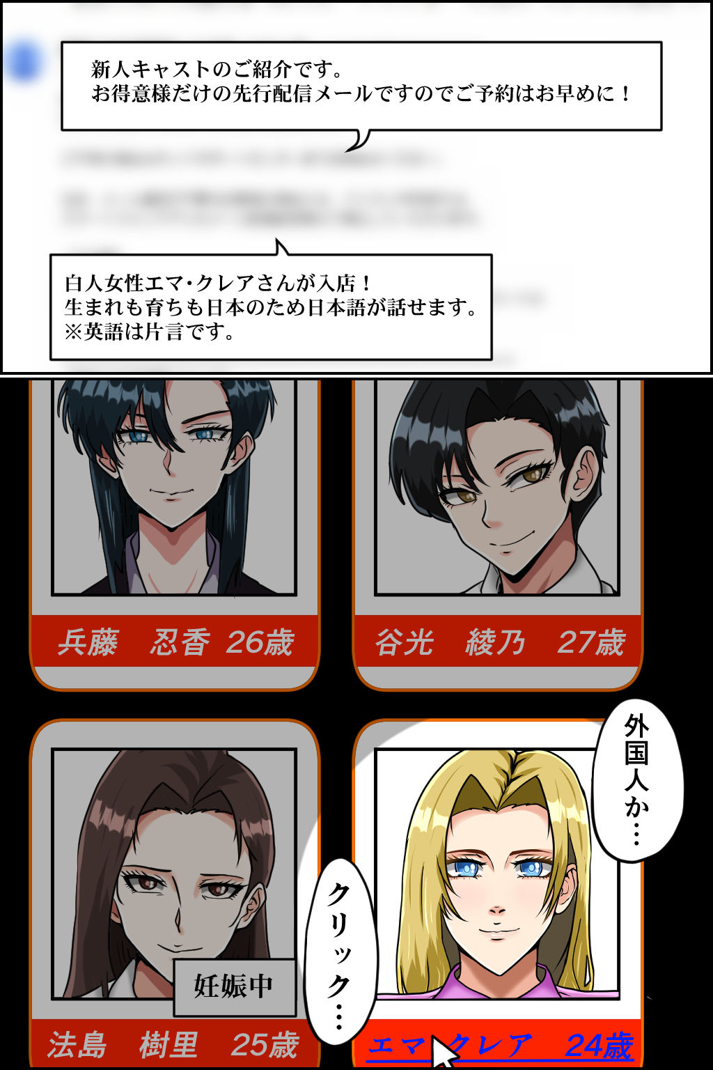 サンプル画像1:妊娠OK！ ヤミ風俗4(みんなの巨乳アイランド) [d_317449]