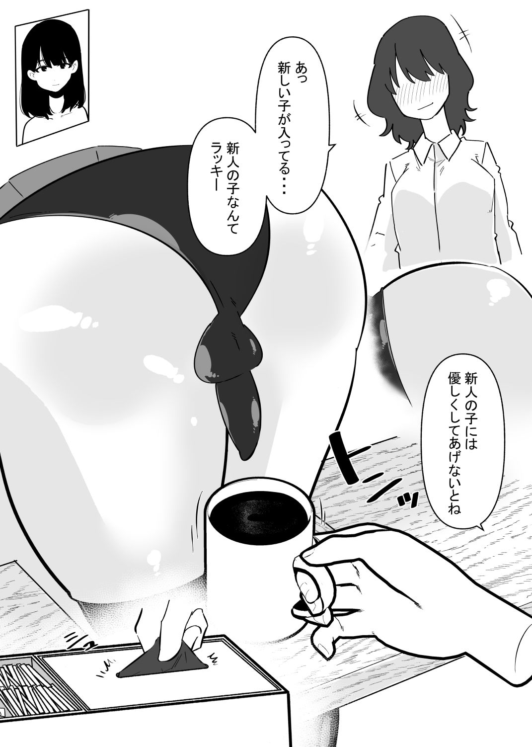 サンプル画像3:ある男の娘はミルクサーバーとして働く(蜂蜂蜂) [d_317480]