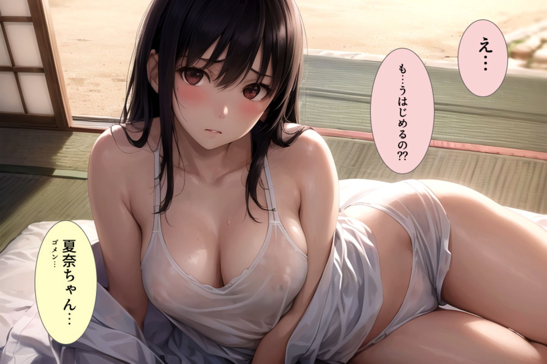 サンプル画像2:ふたつの夏 〜君と僕の30日〜 vol.2(剥いた棘) [d_317494]