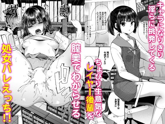 サンプル画像1:地味コの裏垢を発見したらビッチだった！？合本版3(Ziggurat) [d_317642]