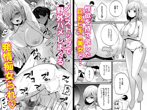 サンプル画像1:地味コの裏垢を発見したらビッチだった！？合本版4(Ziggurat) [d_317644]