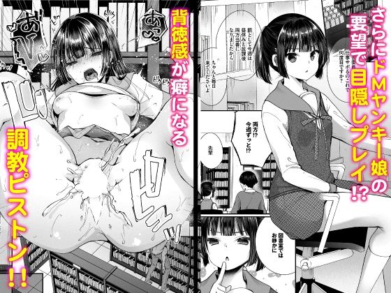 サンプル画像2:地味コの裏垢を発見したらビッチだった！？合本版4(Ziggurat) [d_317644]