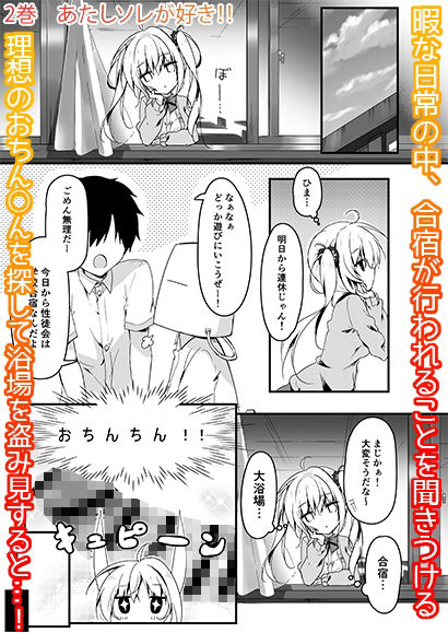 サンプル画像3:双葉シリーズ1，2，3(しとろんの杜) [d_317646]