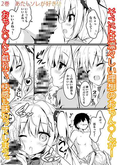 サンプル画像4:双葉シリーズ1，2，3(しとろんの杜) [d_317646]