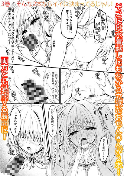 サンプル画像6:双葉シリーズ1，2，3(しとろんの杜) [d_317646]