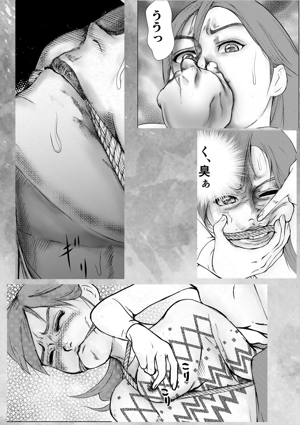 サンプル画像1:女子大生のぞみ第3話 変態女を捕獲せよ(i-Rain) [d_317663]