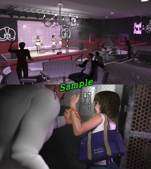 サンプル画像1:監禁地下アイドル(ChapterX) [d_317664]