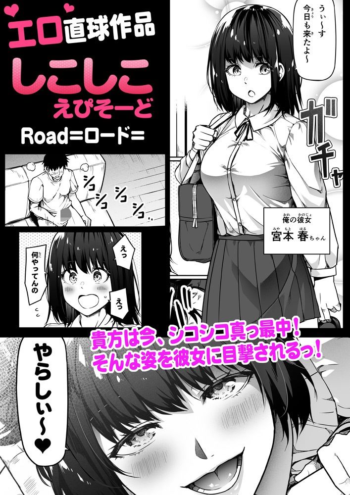 サンプル画像6:僕と姉さんと熱い夜(のんべんだらり) [d_317684]