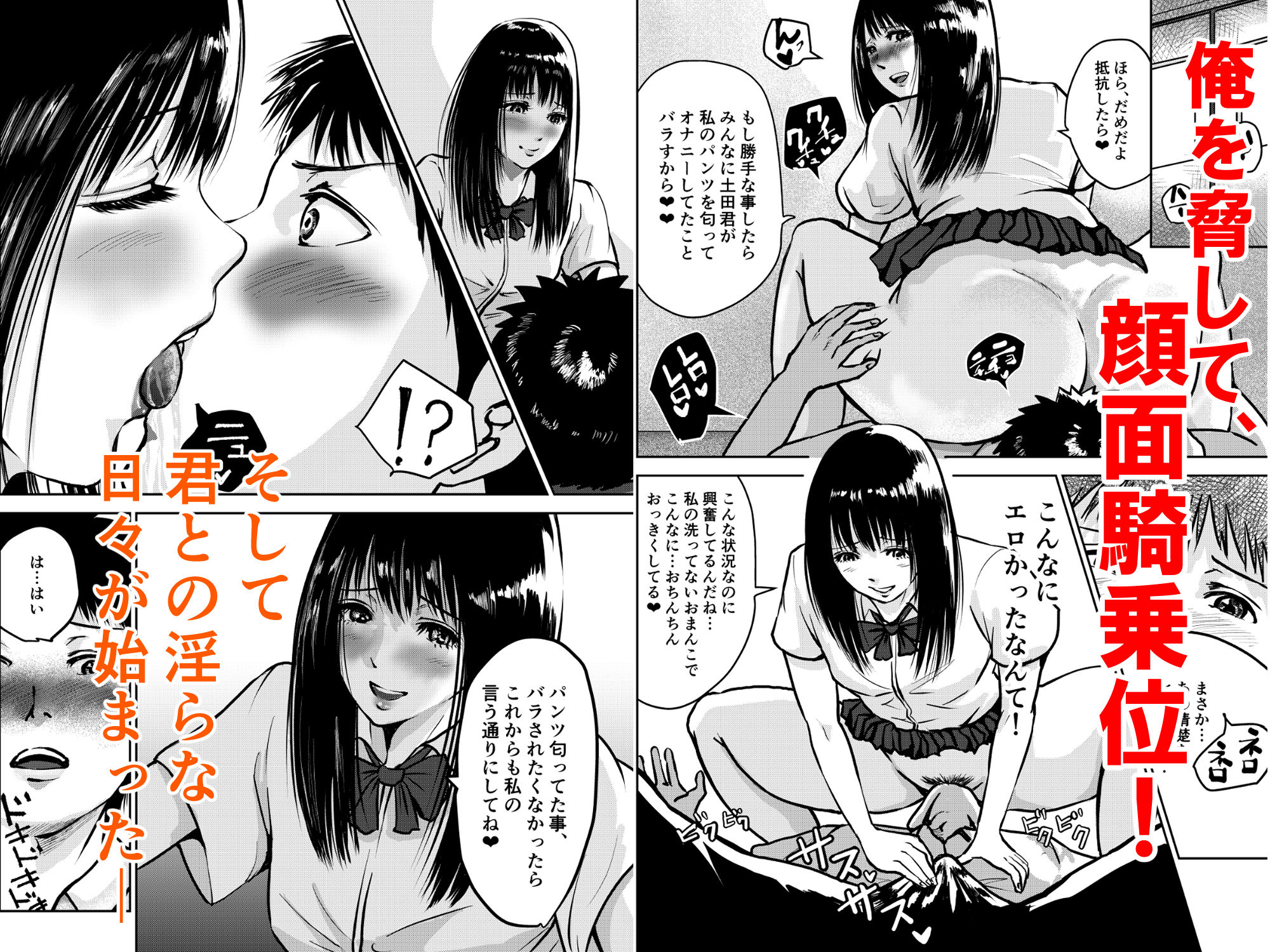 サンプル画像2:ヌレヌレ！(すたじお  デュナン) [d_317690]