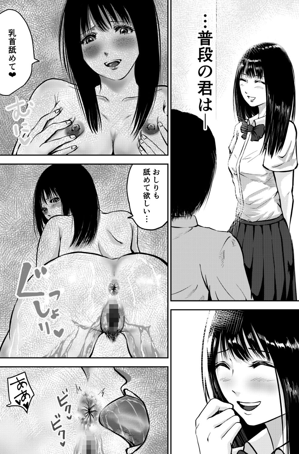 サンプル画像6:ヌレヌレ！(すたじお  デュナン) [d_317690]