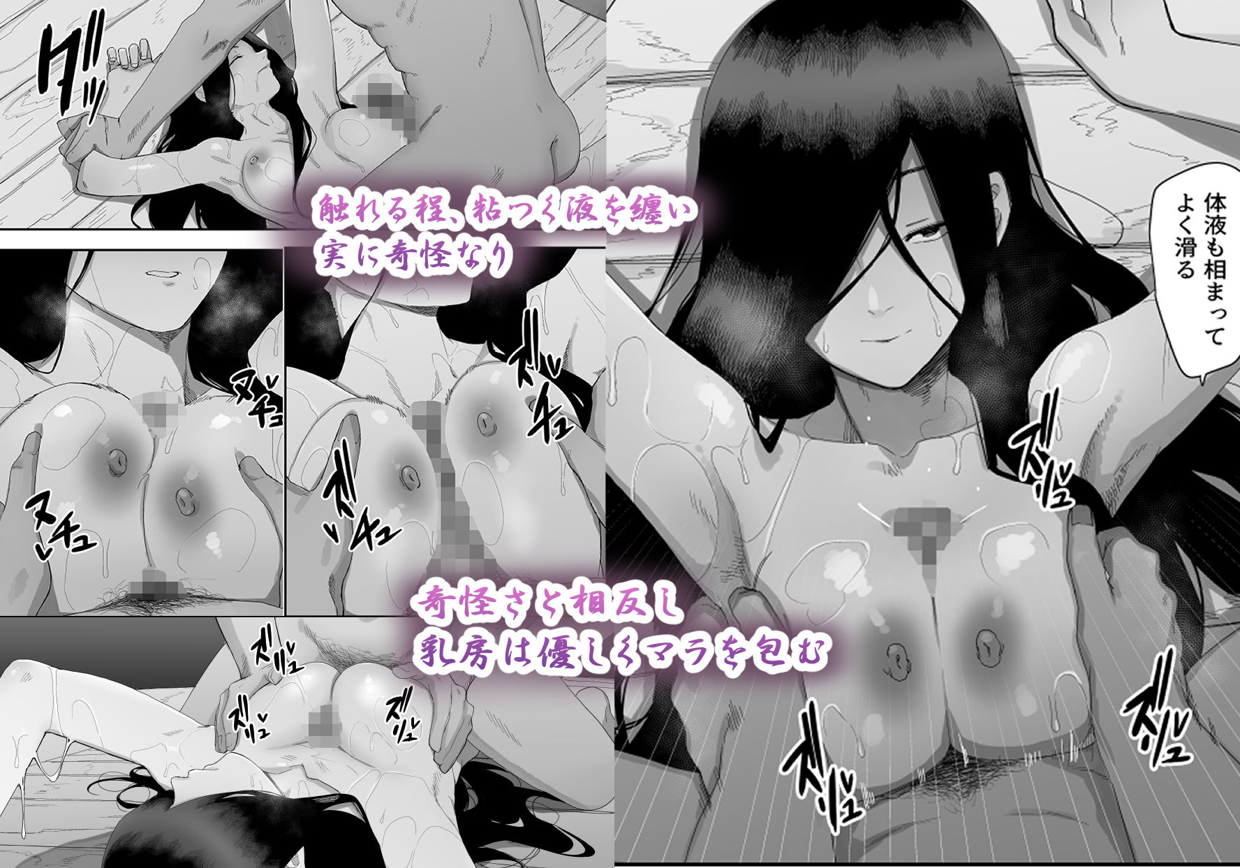 サンプル画像6:淫妖記(えなりずし) [d_317702]