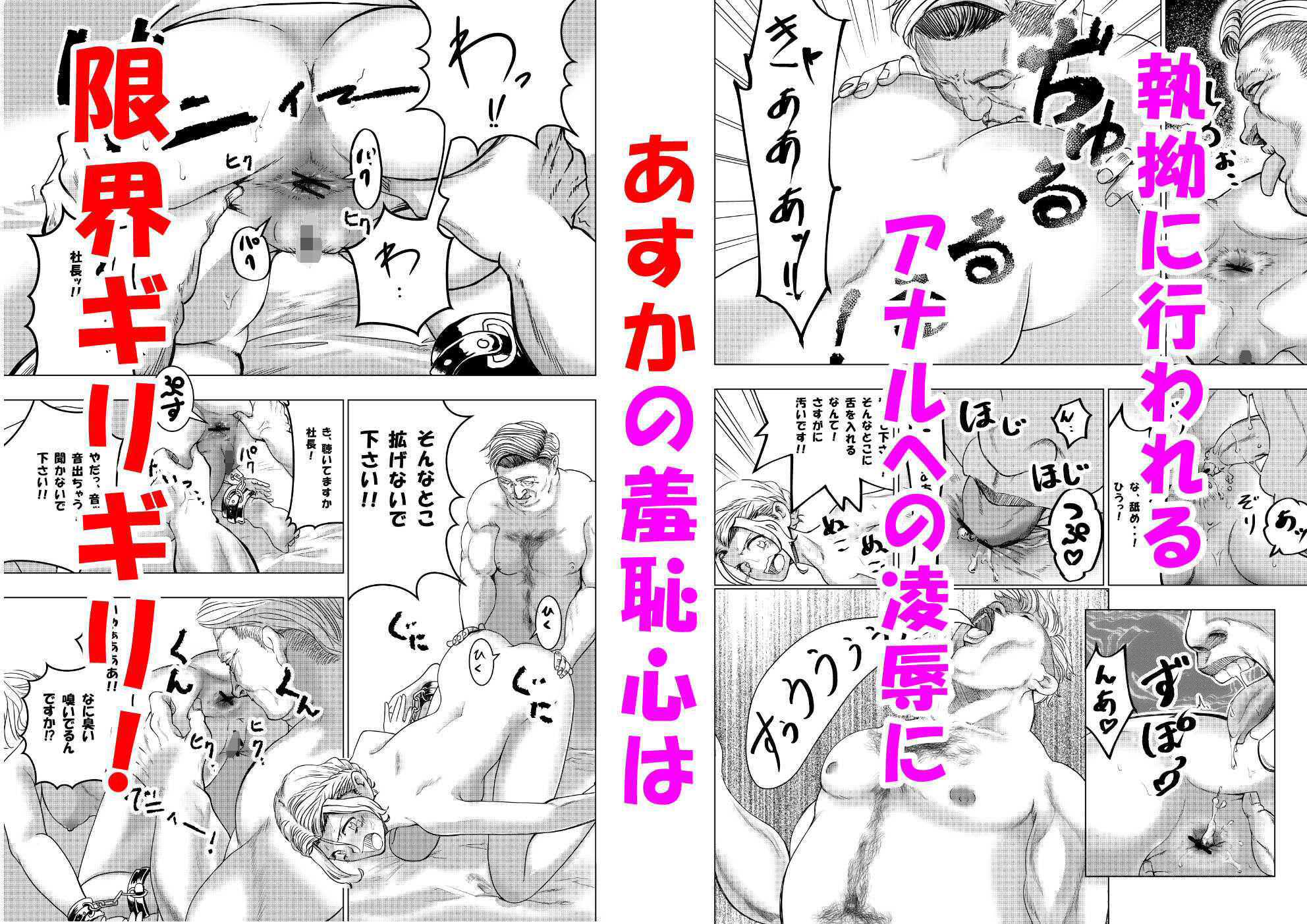 サンプル画像2:没落令嬢の受難ーアナル編ー(ロックヴィレッジ) [d_317750]