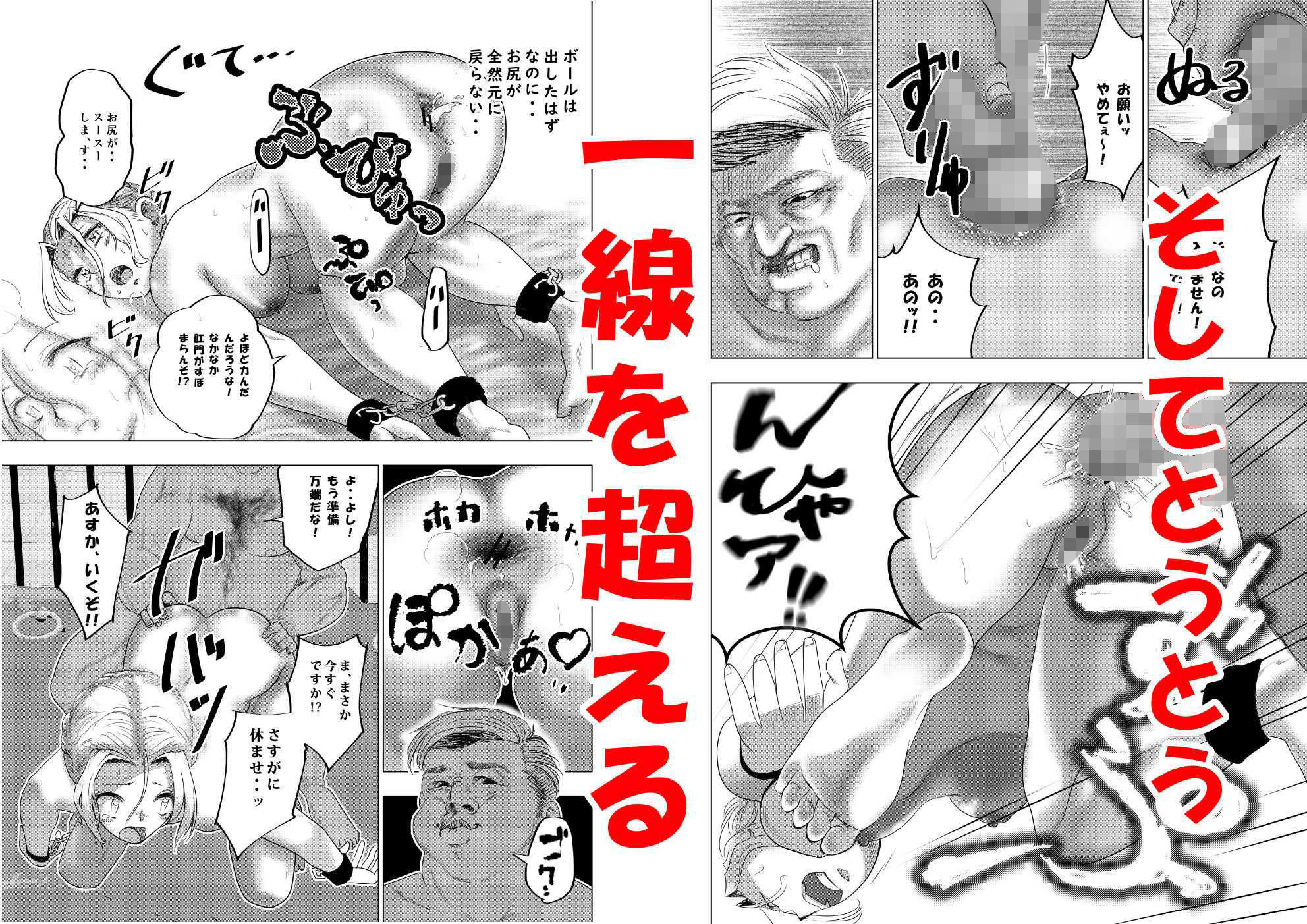 サンプル画像5:没落令嬢の受難ーアナル編ー(ロックヴィレッジ) [d_317750]