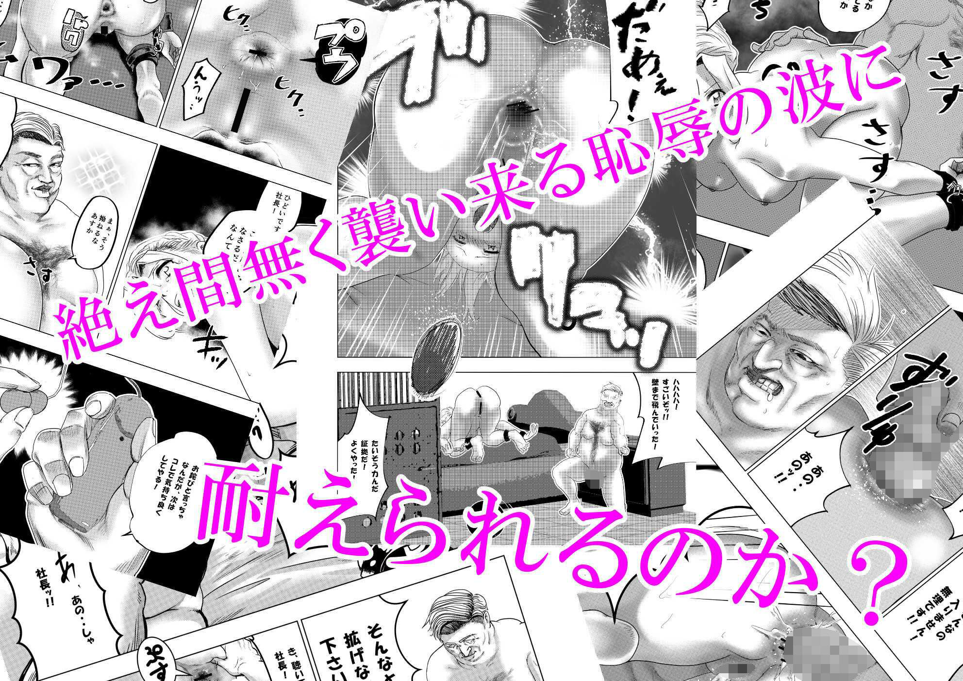 サンプル画像6:没落令嬢の受難ーアナル編ー(ロックヴィレッジ) [d_317750]