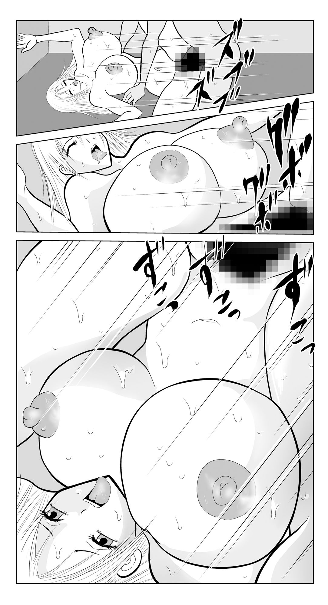 サンプル画像5:寝取り親父がやって来る(さとうしんまる) [d_317771]