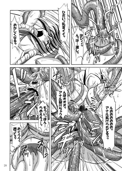 サンプル画像3:Mars Impact(アングラヘル) [d_317773]