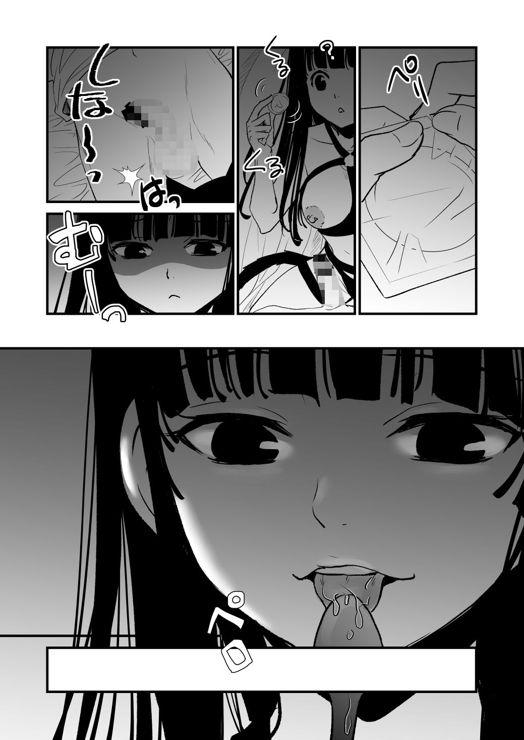 サンプル画像2:ニャーッ(くりぃむぱん) [d_317810]