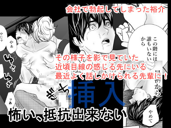 いつか、愛してるっていってねの画像3