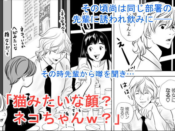 いつか、愛してるっていってねの画像4