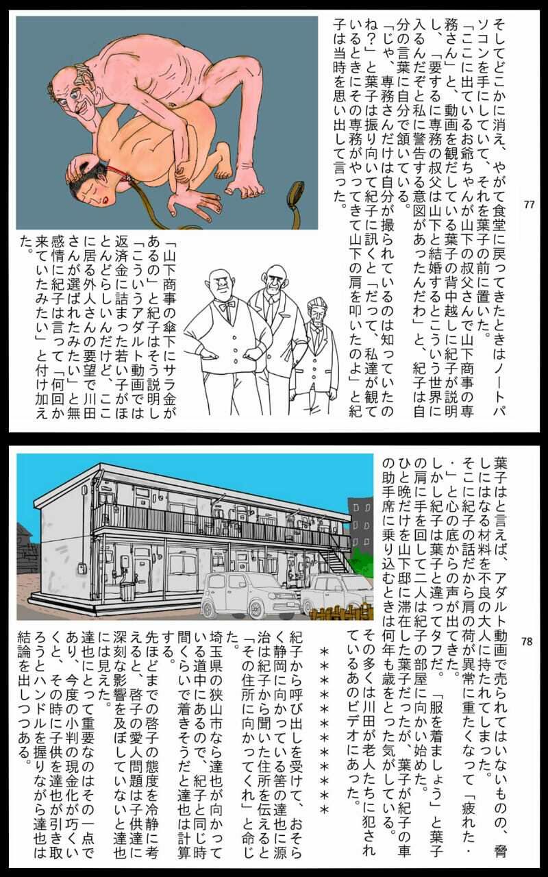 サンプル画像3:紀子（1）(欠片) [d_317893]