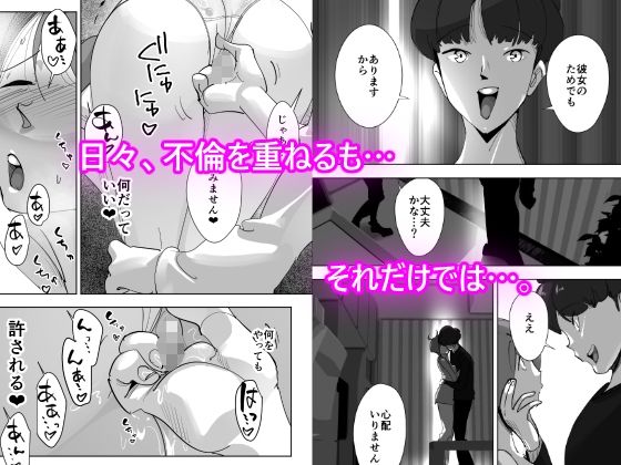 サンプル画像3:オイテケボリ妻 支えはイケメンデカチン大学生【後編】(ダイダイ胡桃) [d_317922]