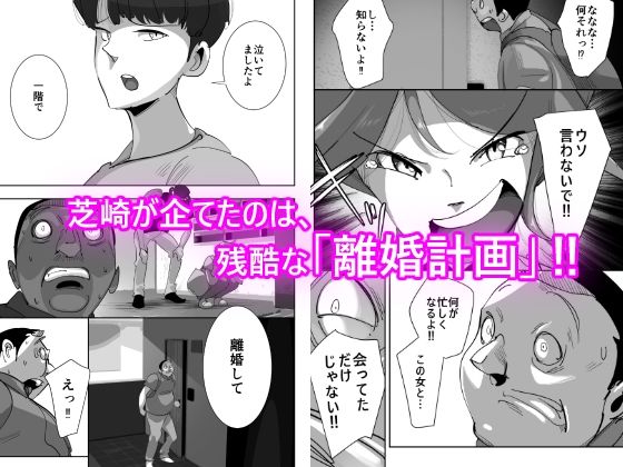 サンプル画像4:オイテケボリ妻 支えはイケメンデカチン大学生【後編】(ダイダイ胡桃) [d_317922]