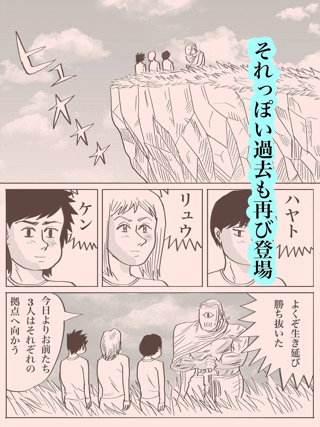 サンプル画像5:はぐれレイパーケン3(コタラボ’) [d_317953]