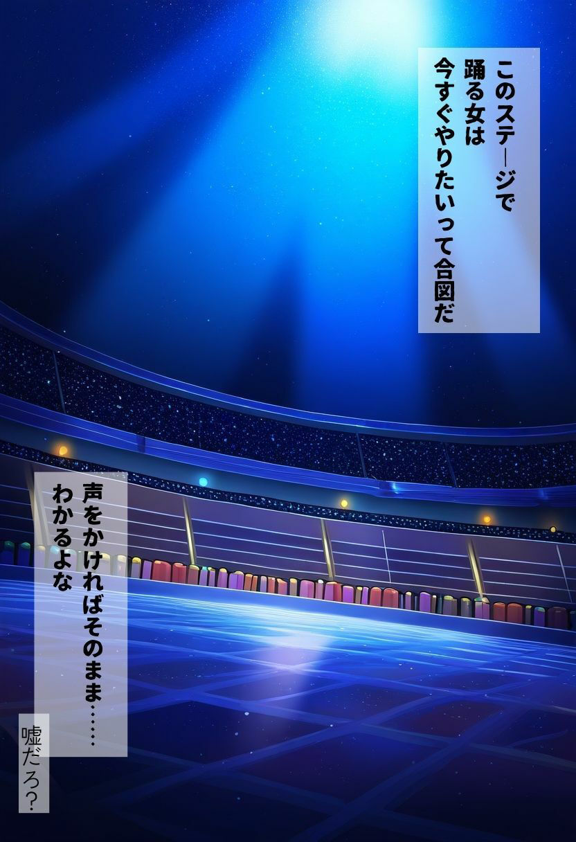 サンプル画像1:誘われてクラブに行ったらセックスし放題｜やりたいだけの可愛い女が俺のチンボを求めてくる（夜の街・ダンス・アイドル・フェラ・トイレ・ナイトライフ）(絵師たか) [d_317968]