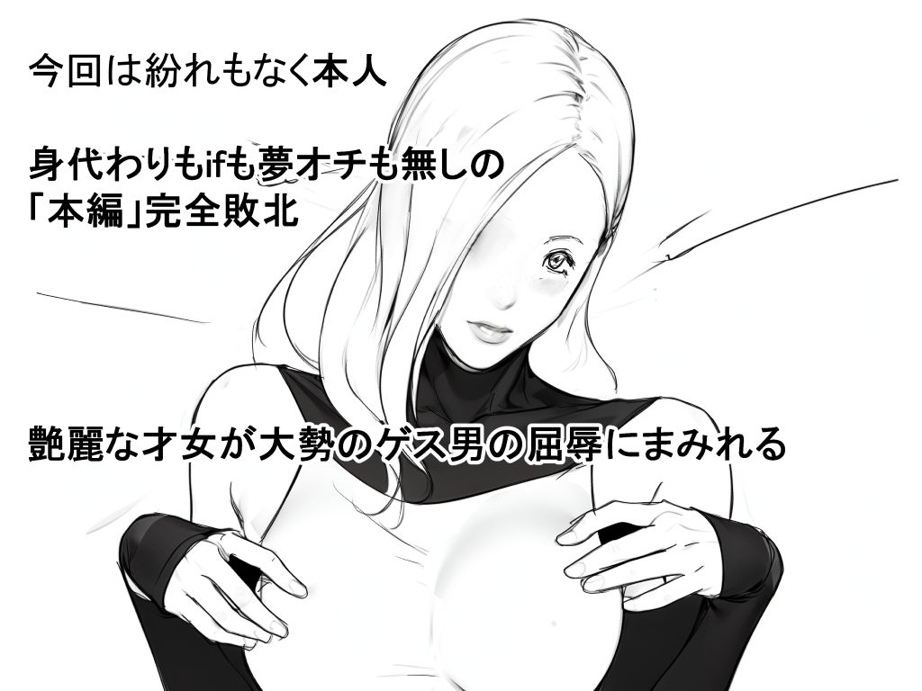 サンプル画像1:異界戦士ラヴェリアース第28話「リッチ」(TCL ART 178-2) [d_317972]