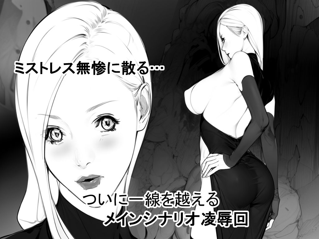 サンプル画像2:異界戦士ラヴェリアース第28話「リッチ」(TCL ART 178-2) [d_317972]