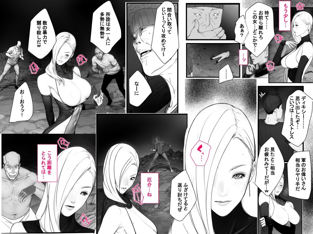 サンプル画像4:異界戦士ラヴェリアース第28話「リッチ」(TCL ART 178-2) [d_317972]