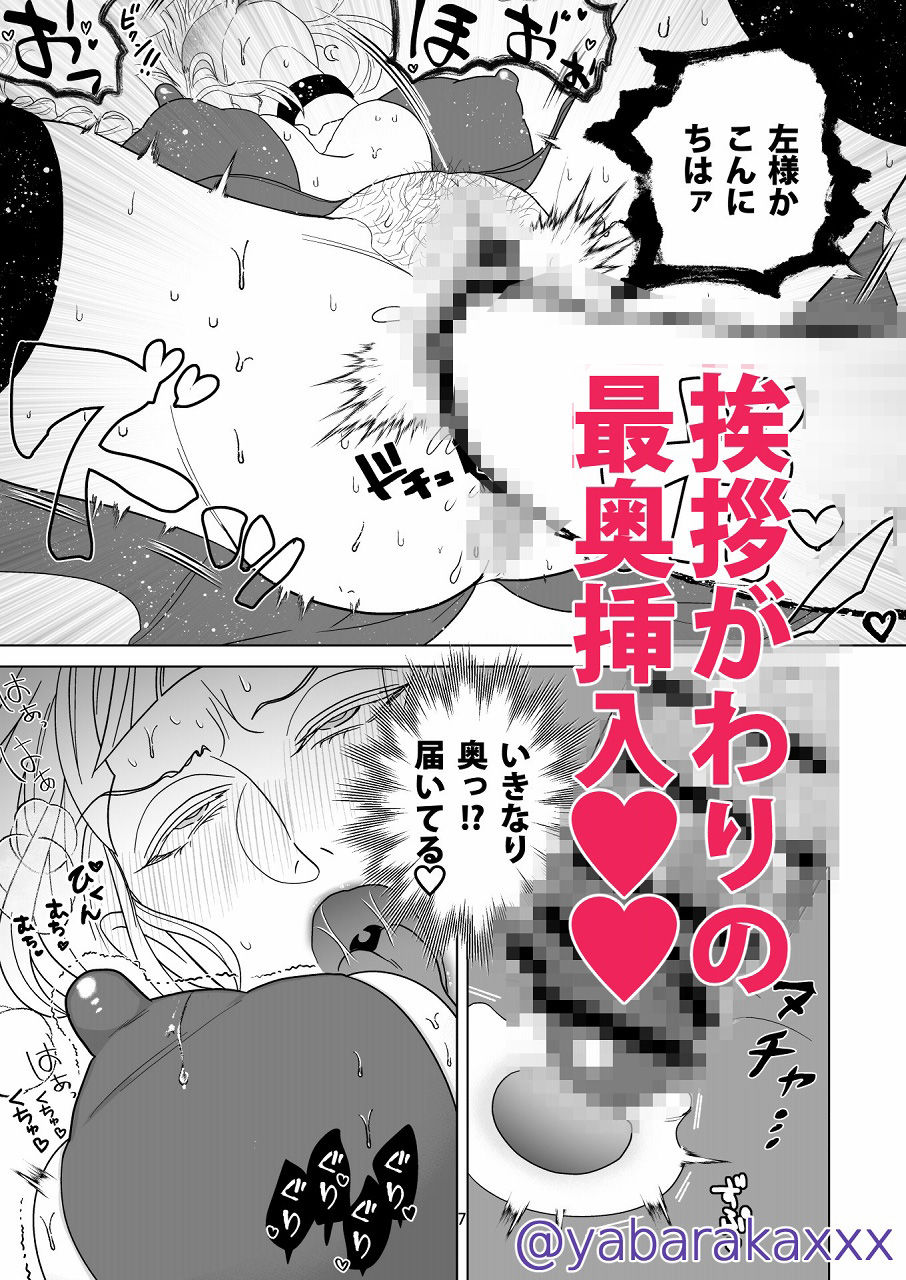 サンプル画像4:即堕ち魔女さん 〜うっかりしてたらハメられた！？ ドジっこ魔女のウフンな毎日〜(ラカンカ) [d_318021]