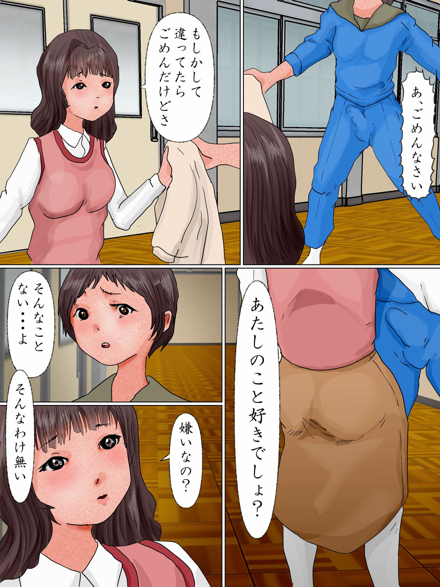 サンプル画像2:英語教師 千鶴子 30歳処女と通学路で青姦(ぼーぼーず) [d_318029]