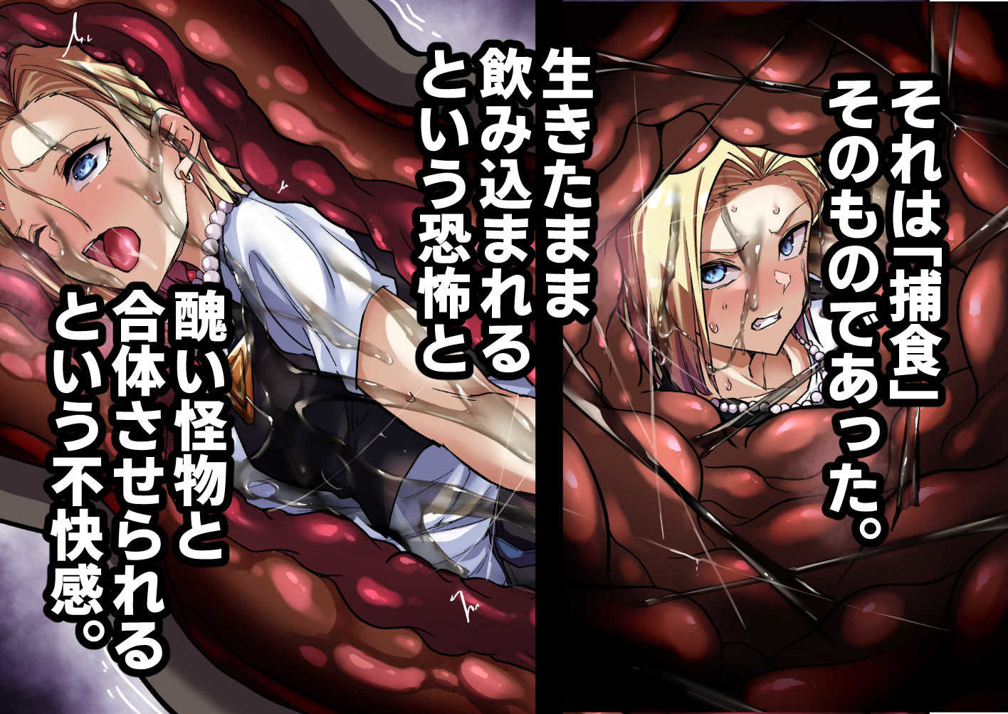 サンプル画像3:セルの餌II(飴色ビスケット) [d_318037]