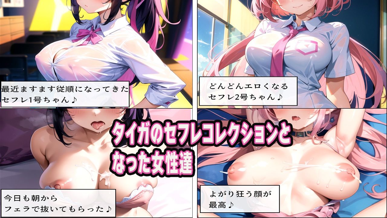 サンプル画像2:先輩女子がヤリチン転校生に寝取られる 快楽漬けにされる彼女-秋葉詩織編-(雷覇) [d_318131]