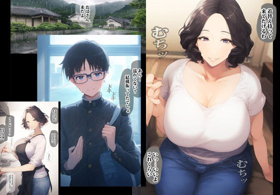 サンプル画像1:雨の日の叔母はすっごくドスケベでした(ピエトロ) [d_318215]