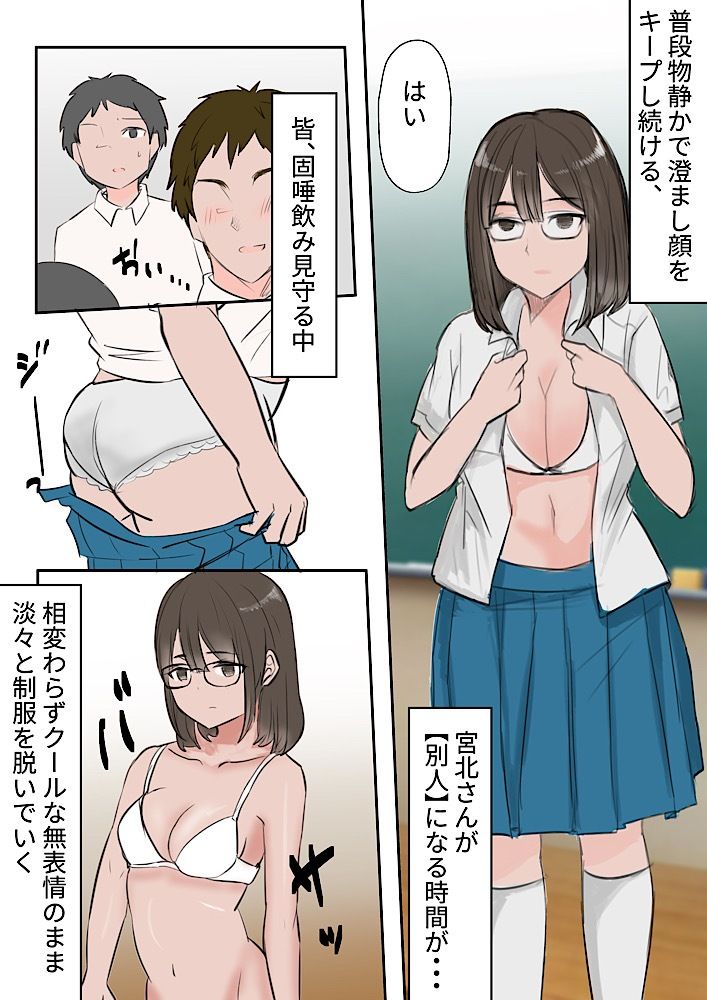 サンプル画像1:クール女子宮北さんの雄叫び咆哮体罰(卍SPANKING) [d_318224]