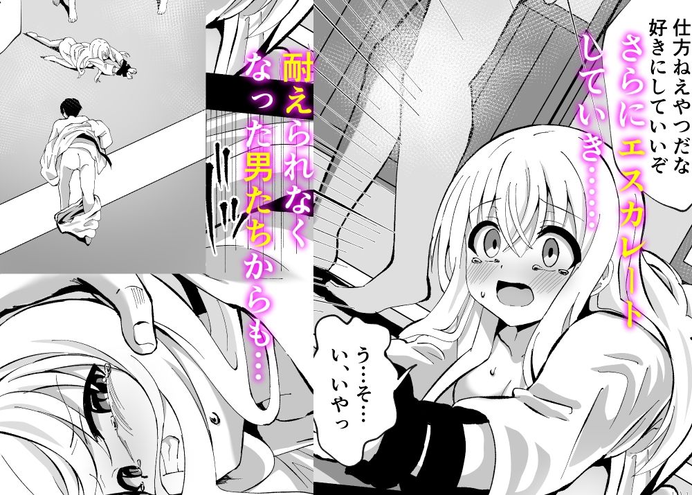 サンプル画像5:ノエル・ストレングス(桜水晶) [d_318268]