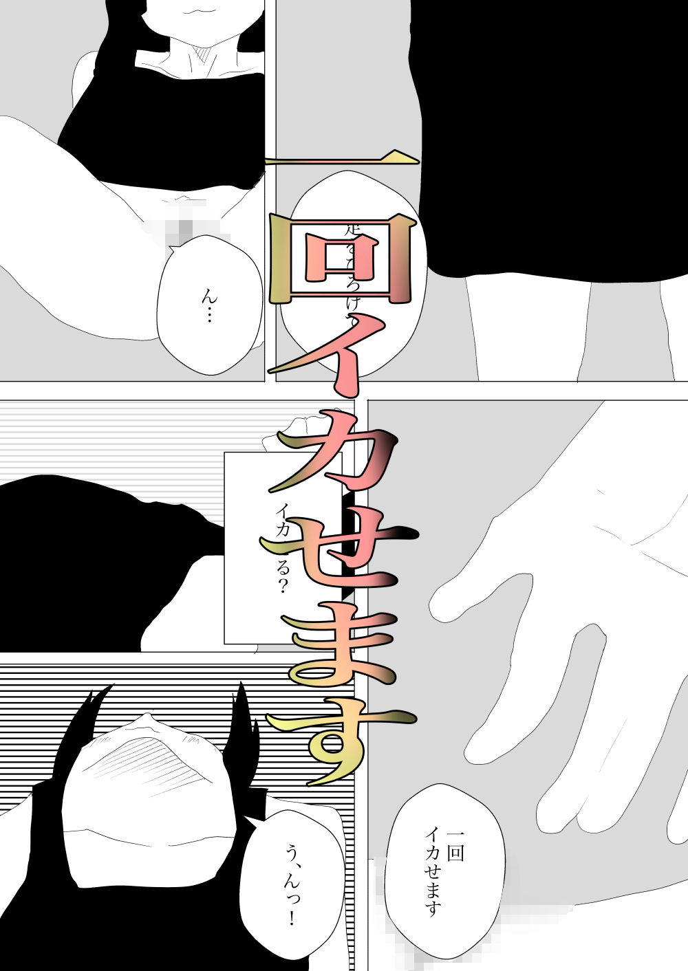 サンプル画像4:妊娠のためにホテルサービス使った(一輪坂) [d_318271]